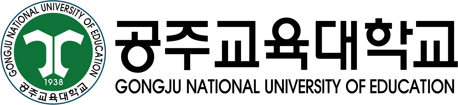 공주교육대학교