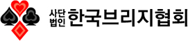 한국브리지협회